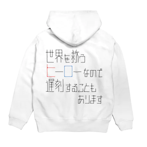 ヒーローだから遅刻もする Hoodie