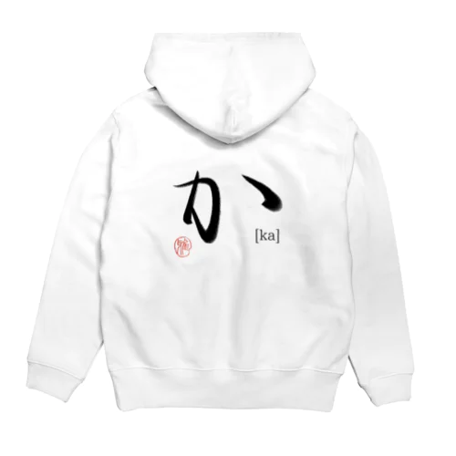 【日本のかるた：文字札】「か」 Hoodie