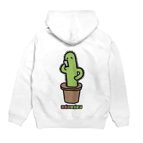 サボるサボテン Hoodie