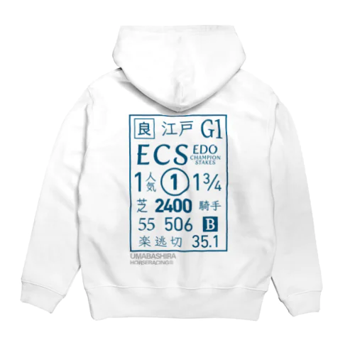 UMABASHIRA（馬柱） Hoodie