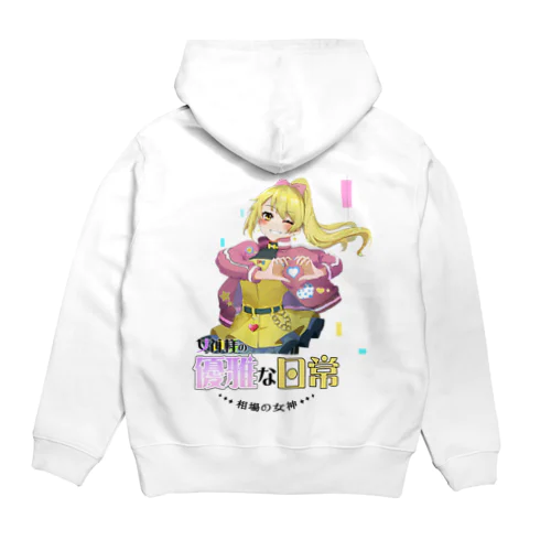 POP in アルテミス♪ Hoodie