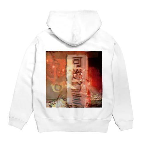 可燃ゴミ Hoodie