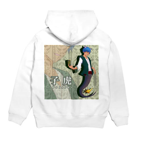 子虎パーカーA Hoodie