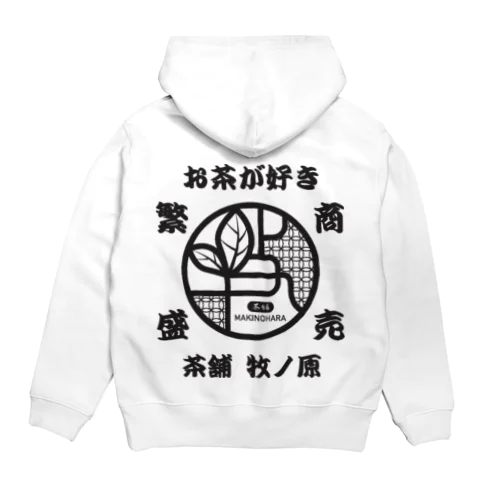 NEW前掛けDESIGN2023 Hoodie