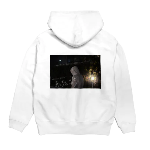 根暗ノミコンノーヴァの配信公演　「あっちとこっち」グッズ Hoodie