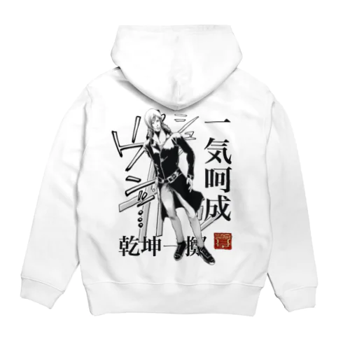 一気呵成 Hoodie