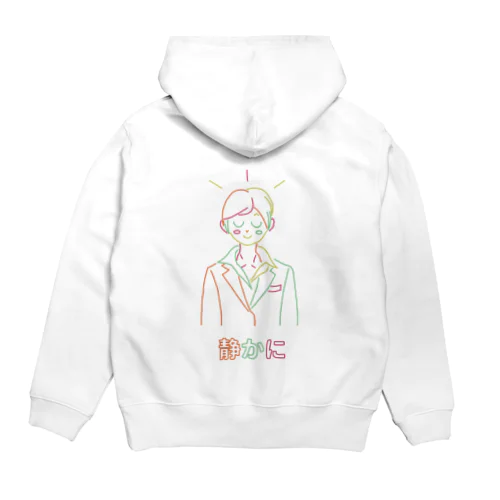 静かにレディ Hoodie