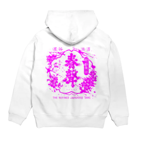 "春聲"  Hoodie