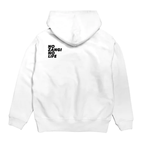 NO ZANGI NO LIFE Hoodie