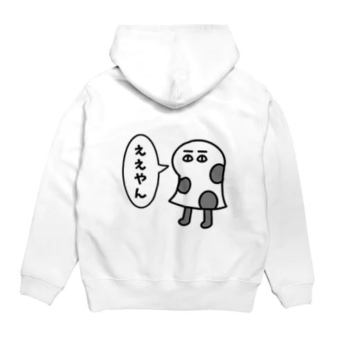 ええやん Hoodie