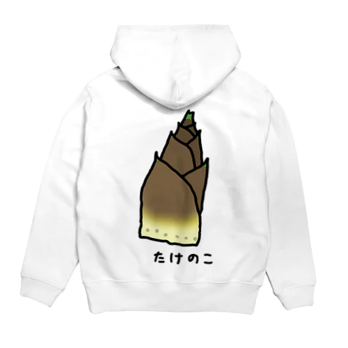 たけのこ♪230130 Hoodie