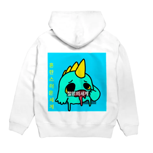 공포의 괴물 パーカー Hoodie