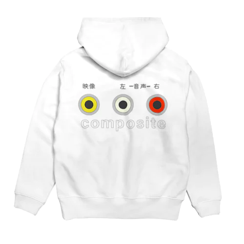 アナログAVケーブル【コンポジット】 Hoodie