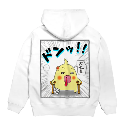 マヨ「ドンッ」オノマトペ Hoodie