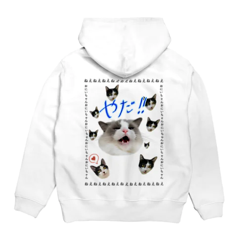 しらたきくんとオレオくん Hoodie