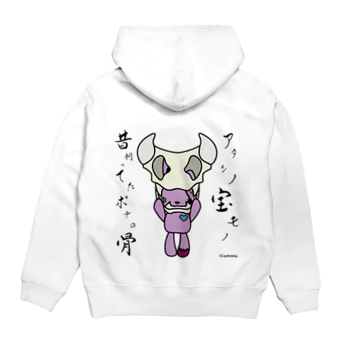 Death Play シリーズ3 Hoodie