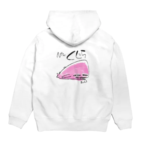 ぴんくじら Hoodie