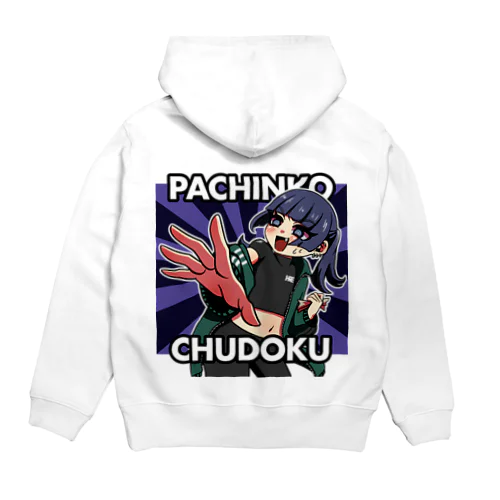 PACHINKO CHUDOKU Hoodie