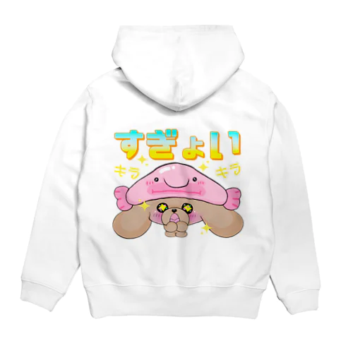 すぎょい！キラキラ Hoodie