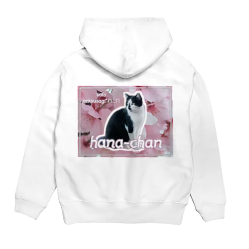 さくらハナちゃん🌸 Hoodie