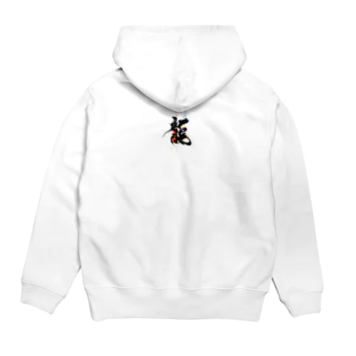 Japanese Art Calligraphy Dragon　　アート書道「龍」 Hoodie