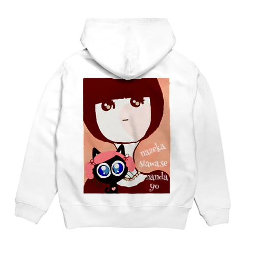 ねことわたし  なぜか 幸せ なんだよ Hoodie