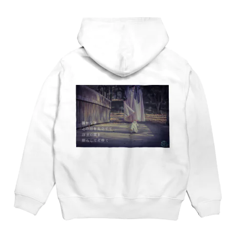 Ballet life  Hoodie