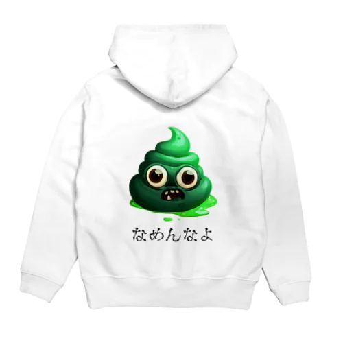 うんちくん（なめんなよバージョン） Hoodie