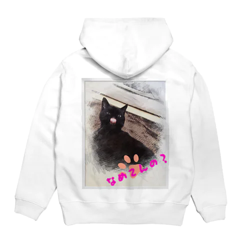 【黒猫あるくん】舐めてるグッズ Hoodie