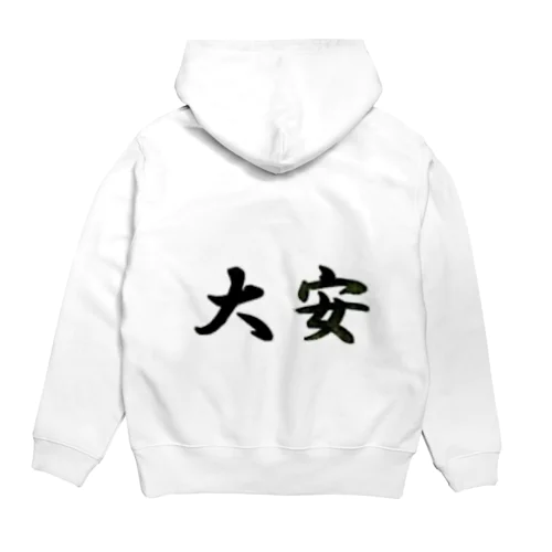 大安 Hoodie