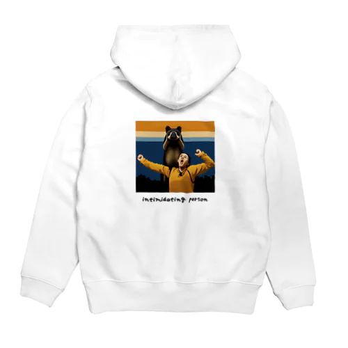 威嚇する人間に、引くアリクイ Hoodie