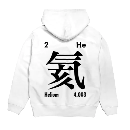 繁体字元素記号（ヘリウム）Helium パーカー