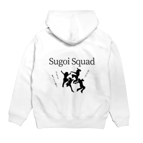 Sugoi Squad  vol.1 　マジでうちらすごくね？　 パーカー