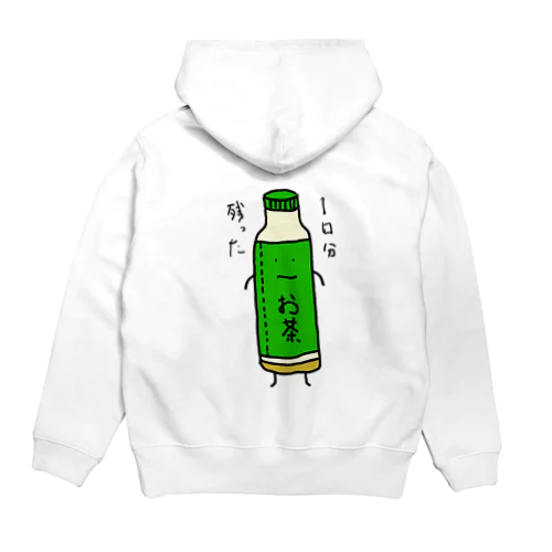 1口分残ったお茶 Hoodie