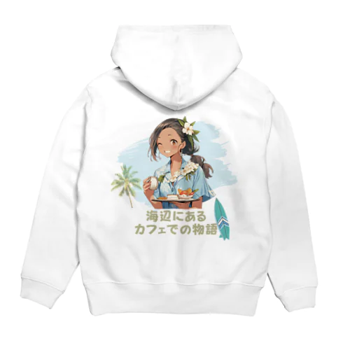 海辺にあるカフェでの物語パーカー Hoodie