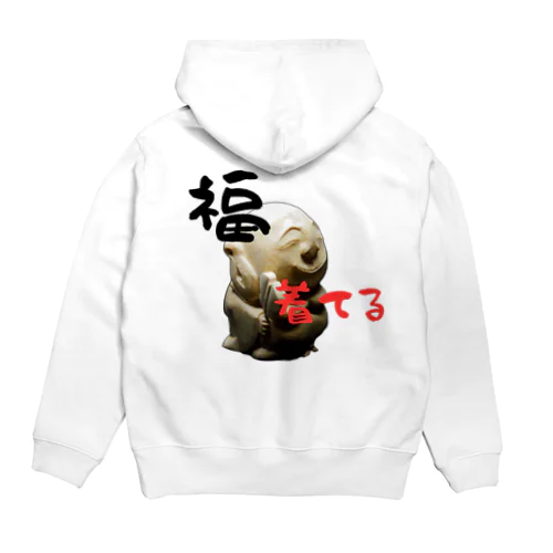 福　着てる😃 Hoodie