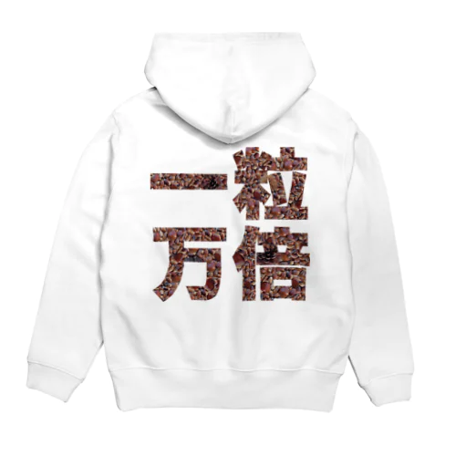 木の実・どんぐり　一粒万倍金運アップ Hoodie