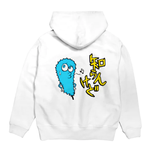 串カツの妖精クシニョロ（しらんけど） Hoodie