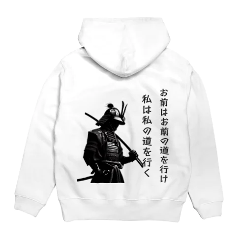 情熱的な侍 背面プリントパーカー（道） Hoodie