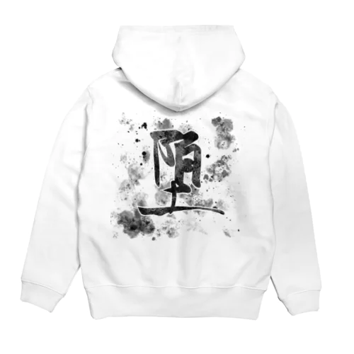 下堕突　オリジナルロゴ　パーカー Hoodie