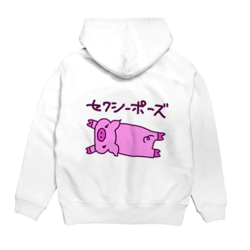 ぶたちゃんのセクシーポーズ Hoodie