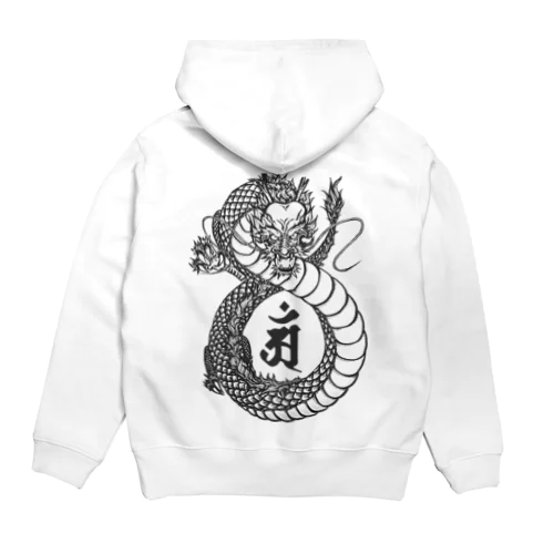 黒龍🐉 Hoodie