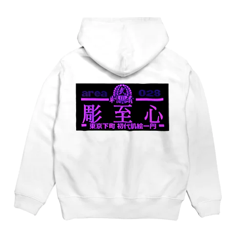 看板 Hoodie