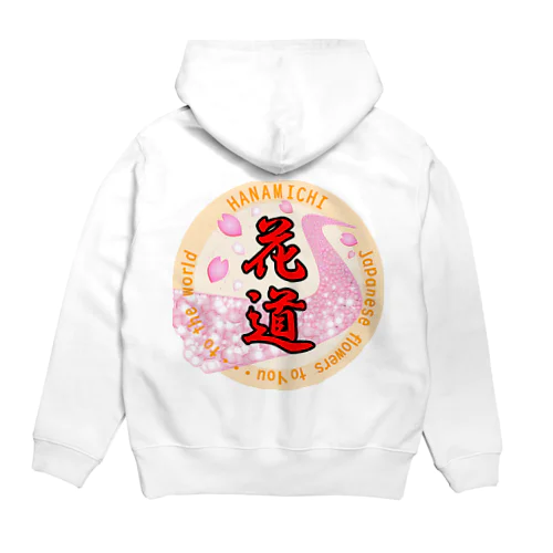 花道 Hoodie