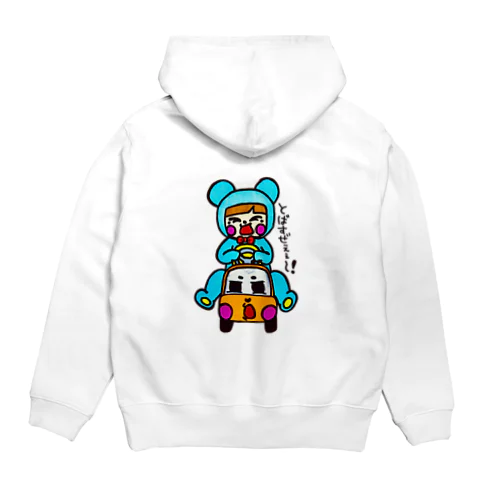 車大好き！着ぐるみBOY♡ Hoodie