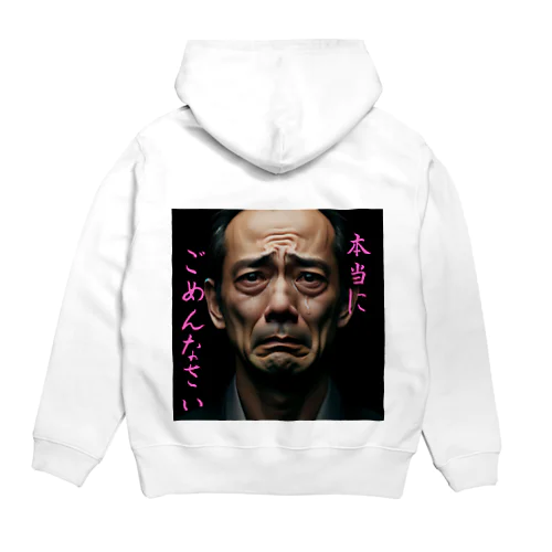 謝罪さん Hoodie