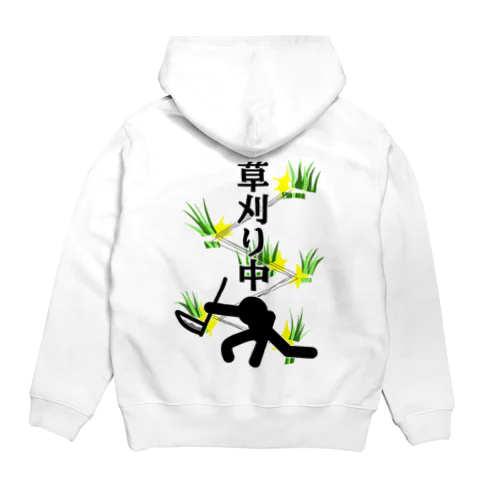 草刈り中　背面プリント　ピクトグラム風オリジナルイラスト Hoodie