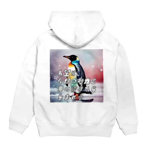 いきることペンギン Hoodie