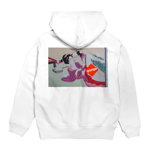 syunga Hoodie