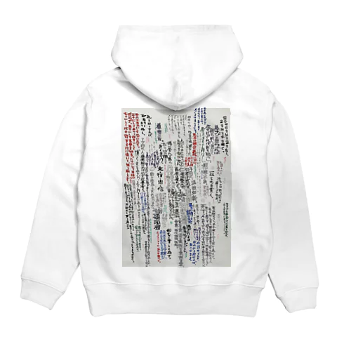 論語 Hoodie